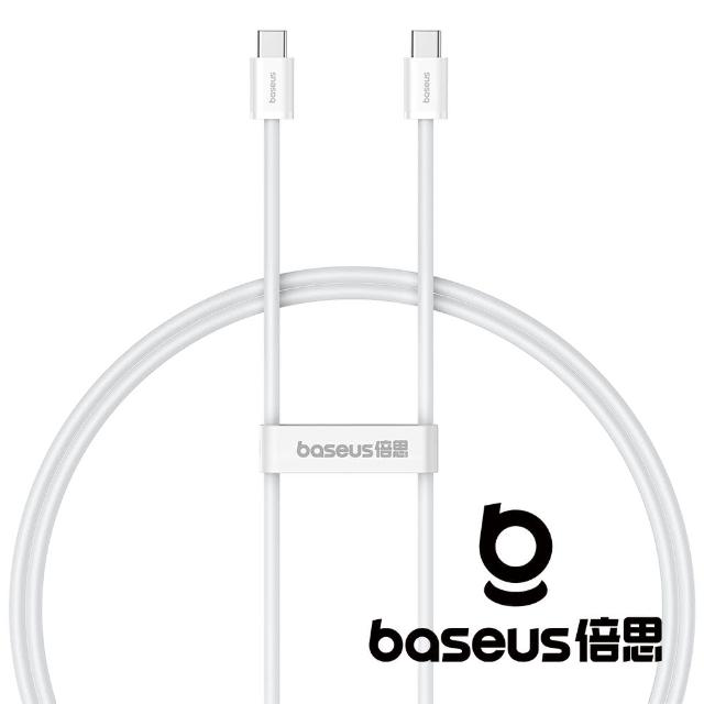 【BASEUS】優勝2 Type C to C 30W 快充數據線 1M(公司貨)