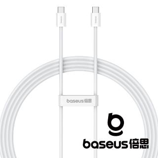 【BASEUS】優勝2 Type C to C 30W 快充數據線 2M(公司貨)