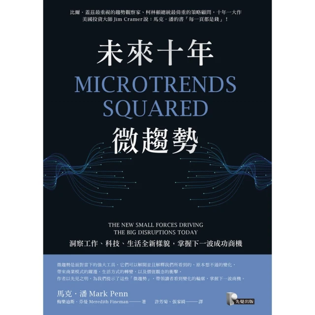 【MyBook】豬力安親子理財教練：學校沒教但孩子一定要學的