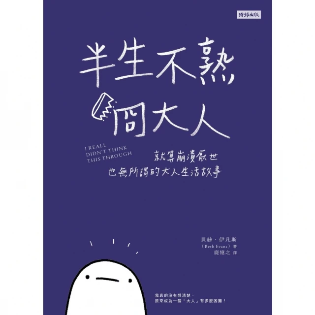 【MyBook】BLUE ARCHIVE OFFICIAL 