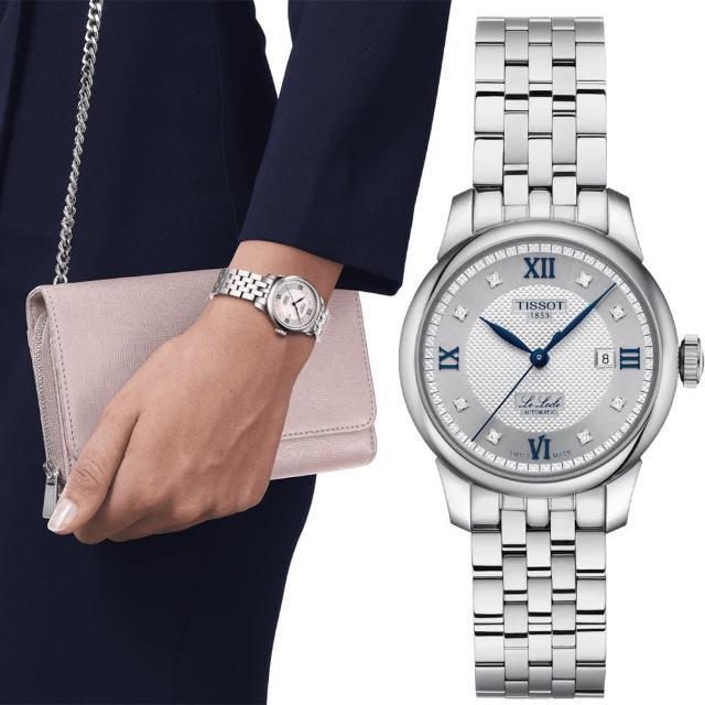 【TISSOT 天梭】官方授權 Le Locle 20周年鑽石機械女錶 贈原廠皮帶 母親節 送禮 禮物(T0062071103601)