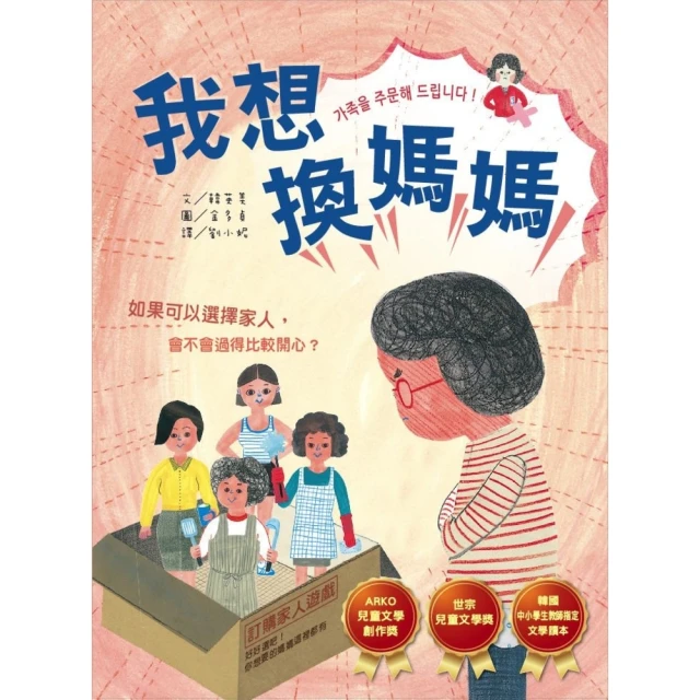 【MyBook】太喜歡歷史了！【給中小學生的輕歷史】☆〜☆：