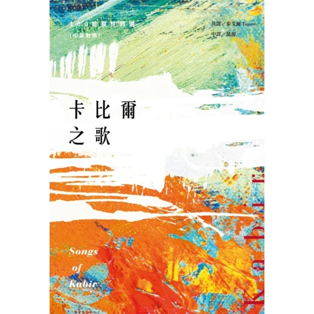 【MyBook】抬頭看二十九次月亮(電子書)折扣推薦