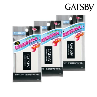 【日本GATSBY 官方直營】蜜粉式清爽吸油面紙70張入*3