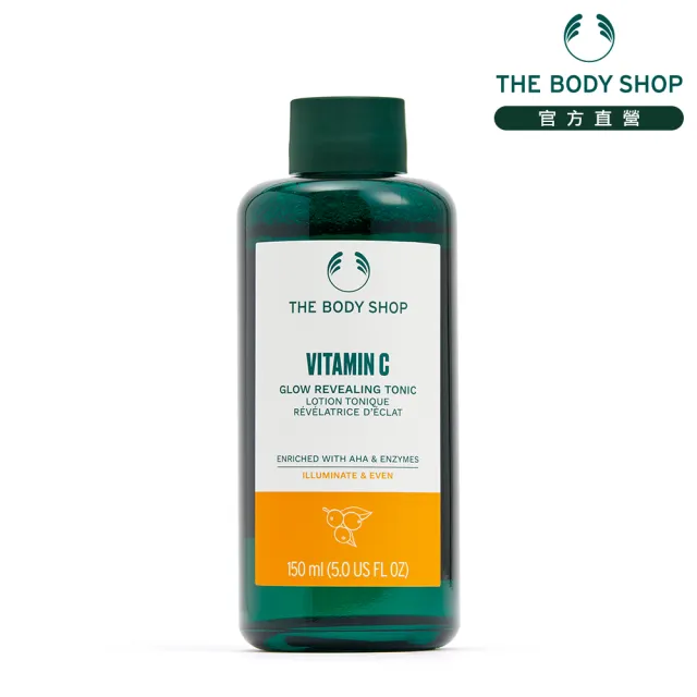 【THE BODY SHOP 美體小舖】維他命C亮膚調理水-150ML(化妝水)