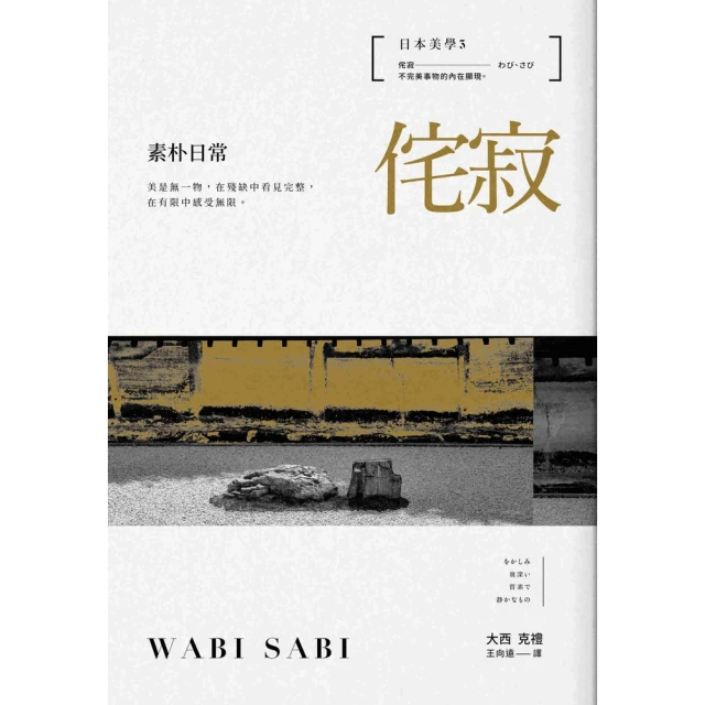 【MyBook】千峰翠色：中國越窯青瓷（簡體書）(電子書)好