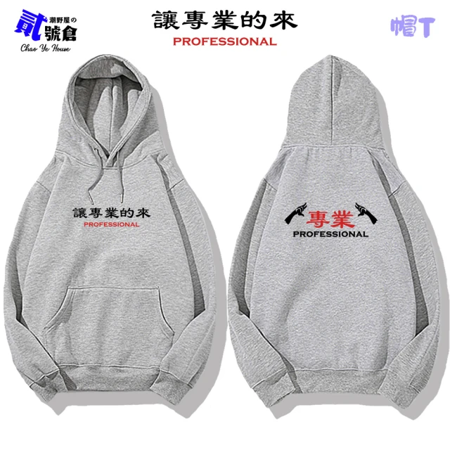 adidas 愛迪達 C BADGE HOODY 運動 休閒