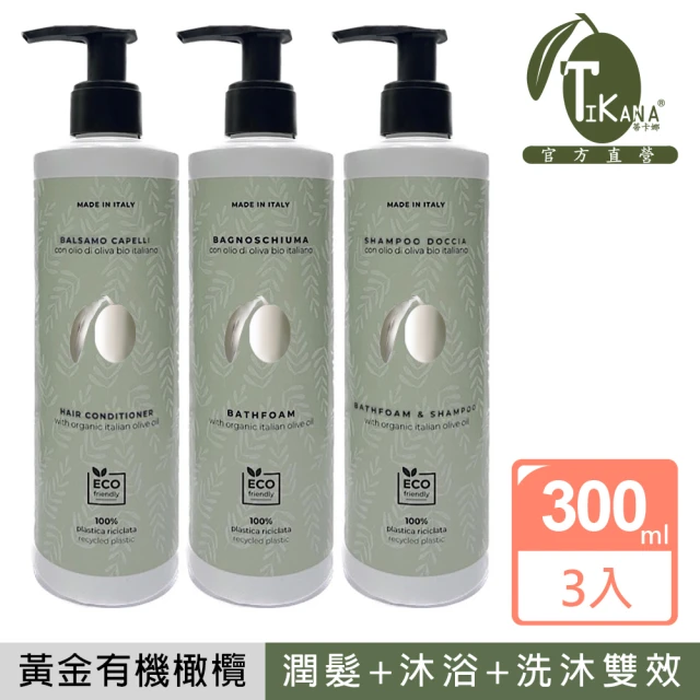 ALLEGRINI 艾格尼 ONE系列 精華潤髮乳500ml