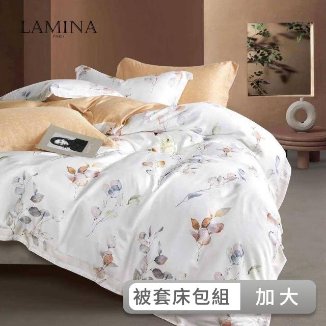 【LAMINA】蘇葉-白 加大 頂級60支100%天絲四件式兩用被套床包組(加大-多款任選)