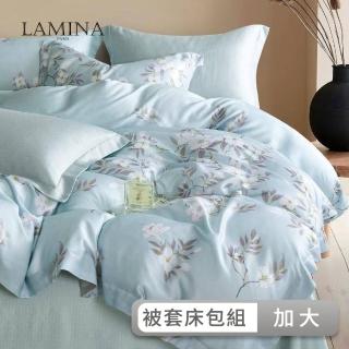 【LAMINA】西湖曲-藍 加大 頂級60支100%天絲四件式兩用被套床包組(加大-多款任選)