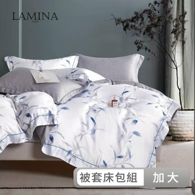 【LAMINA】梅芳竹清-藍 加大 頂級60支100%天絲四件式兩用被套床包組(加大-多款任選)