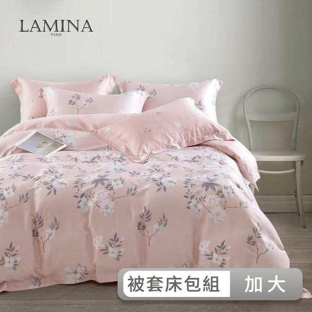 【LAMINA】西湖曲-粉 加大 頂級60支100%天絲四件式兩用被套床包組(加大-多款任選)