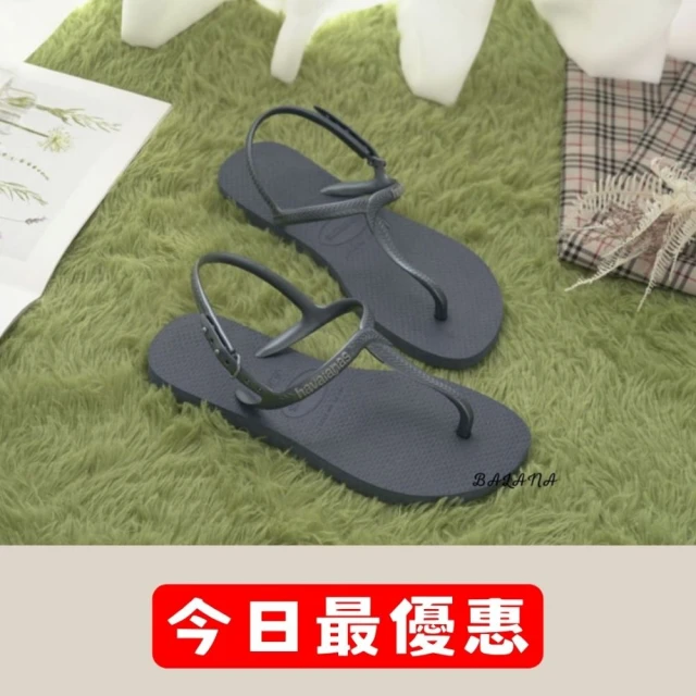 havaianas 哈瓦仕 平底涼鞋 女鞋 時尚百搭 Una