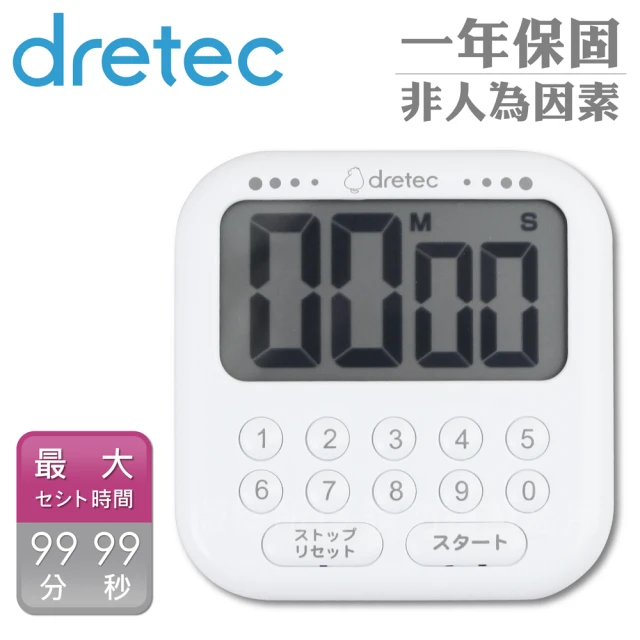 【DRETEC】香香皂_日本大螢幕數字按鍵計時器-10按鍵-白色(T-616NWTKO)