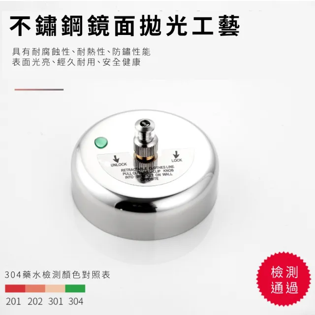 【強力承重】304不鏽鋼免釘兩用伸縮曬衣繩(隱形 室內曬衣架 陽台 曬棉被杆 掛衣繩 晾衣架 晾衣繩 浴室)
