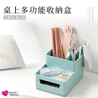 【上手家居】可疊加日式筆筒(檔案收納盒/辦公桌收納/檔案盒/辦公室用品/資料架/檔案架/檔案整理)