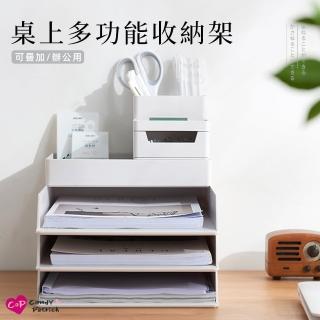 【上手家居】可疊加日式A4檔案架(檔案收納盒/辦公桌收納/辦公室用品/資料架/筆筒/檔案盒/檔案整理)