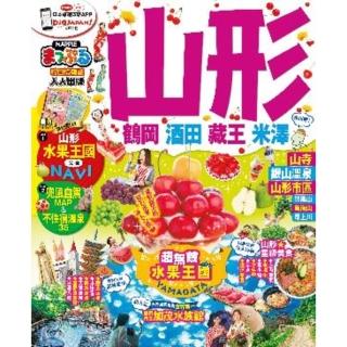【momoBOOK】山形 鶴岡‧酒田‧藏王‧米澤：MM哈日情報誌系列26(電子書)