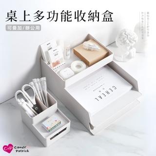 【上手家居】可疊加日式A5檔案盒(檔案收納盒/辦公桌收納/辦公室用品/資料架/筆筒/檔案架/檔案整理)