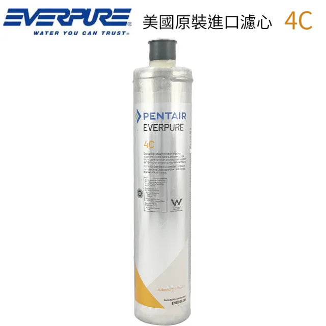 【Pentair】EVERPURE 美國原裝進口濾心(4C 平輸品)