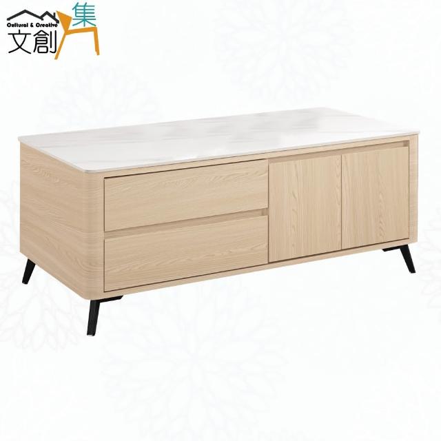 【文創集】維爾4尺岩板開門二抽大茶几