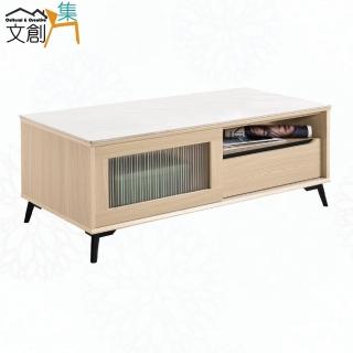 【文創集】蘭達4尺巖板玻璃大茶几