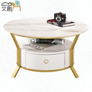 【文創集】安里斯輕奢風2.7尺巖板茶几/圓幾