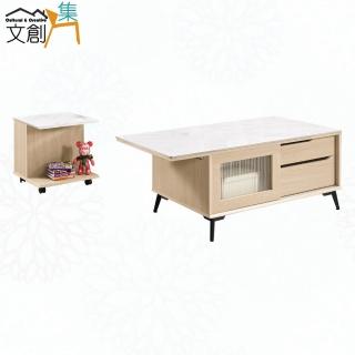 【文創集】蘭達4尺巖板玻璃大小茶几組合(可分離使用雙茶几設計)