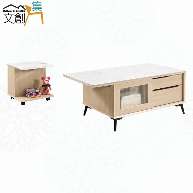 【文創集】蘭達4尺岩板玻璃大小茶几組合(可分離使用雙茶几設計)