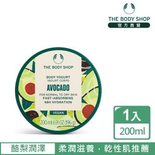 【THE BODY SHOP 美體小舖】酪梨潤澤保水美肌優格(200ML/潤膚乳/身體乳)