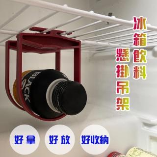 【金德恩】冰箱吊架1組2入