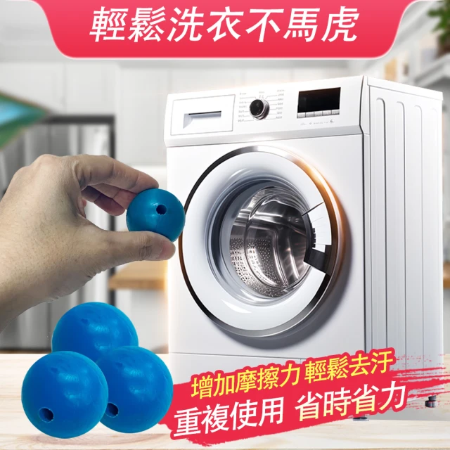 Q-tokun 洗衣機用吸毛神球2入 吸毛海綿(平行輸入)優