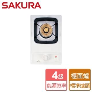 【SAKURA 櫻花】單口檯面式瓦斯爐 琺瑯白(G251K NG1/LPG -含基本安裝)