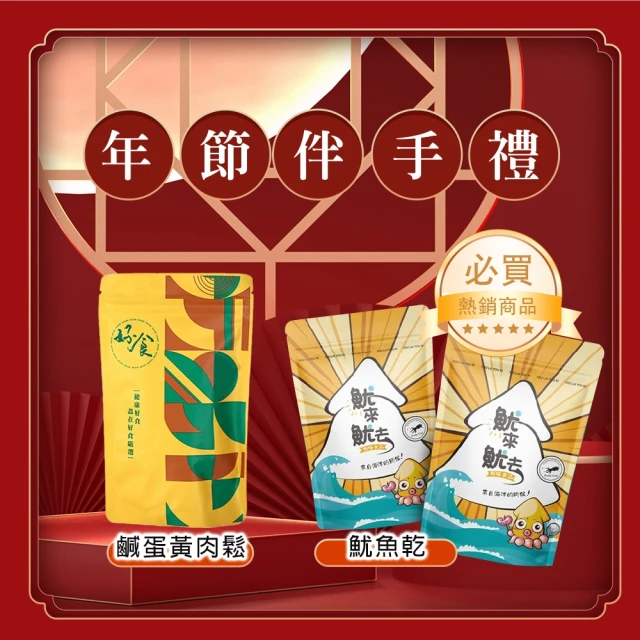 茂格生機 高鈣特濃乳酪絲(70g/袋 原味乳酪絲)5袋組折扣