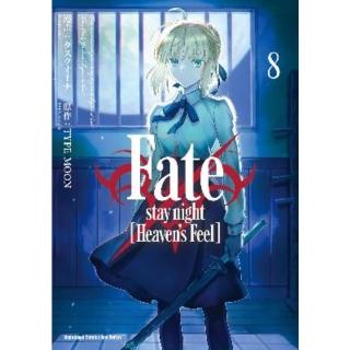 【momoBOOK】Fate/stay night Heaven’s Feel 8(電子漫畫)