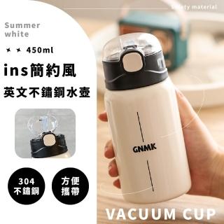 【多多喝水】ins簡約風英文不鏽鋼水壺(保溫瓶 便攜 保冷 手提 彈蓋式 隨身 學生 旅遊 彈跳吸管杯 環保杯)