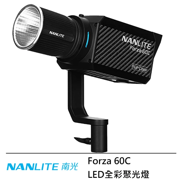NANLITE 南光NANLITE 南光 Forza 60C LED全彩聚光燈--公司貨