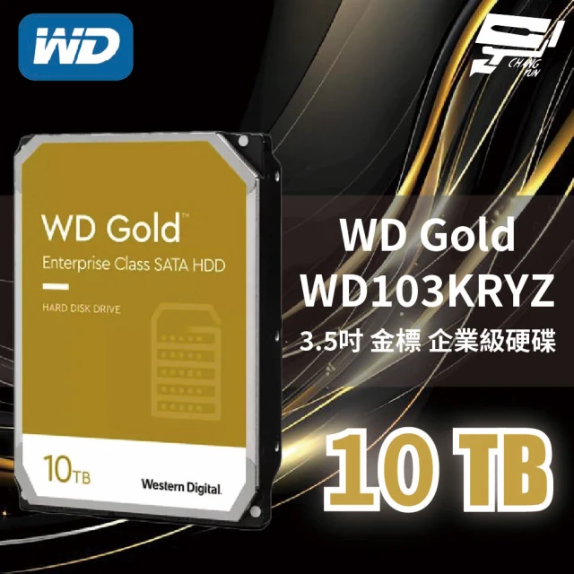 CHANG YUN 昌運 WD Gold 2TB 3.5吋 