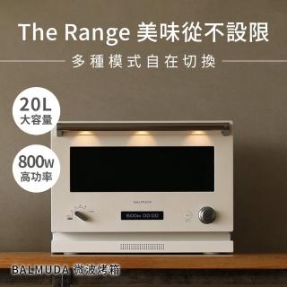 【BALMUDA】BALMUDA百慕達 K09A 20L 微波烤箱(一年保固 國際版/日文介面)