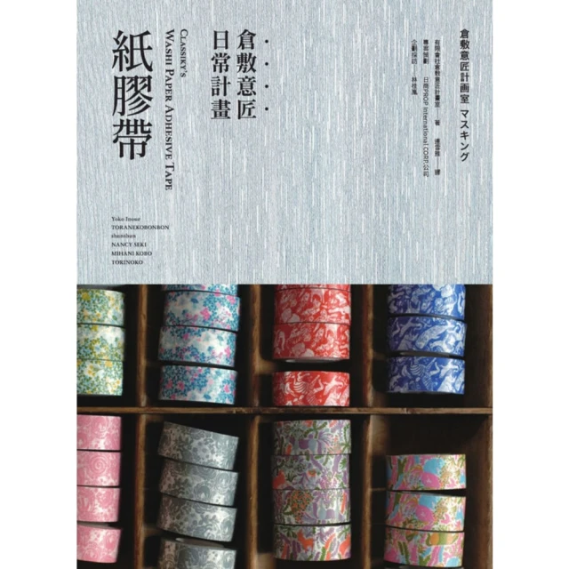 【MyBook】許藍方博士的芳香癒療(電子書)好評推薦
