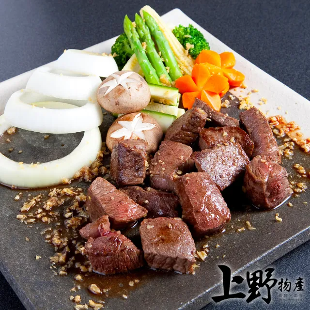 【上野物產批發館】澳洲進口 和牛 方塊牛排(100g±10%/包 牛肉 牛排 原肉現切)