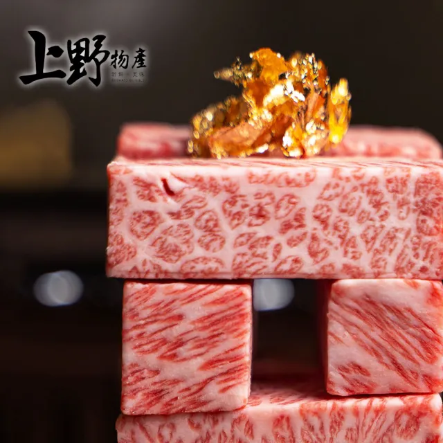 【上野物產批發館】美國進口 USDA CHOICE 方塊牛排(100g±10%/包 牛肉 牛排 原肉現切)