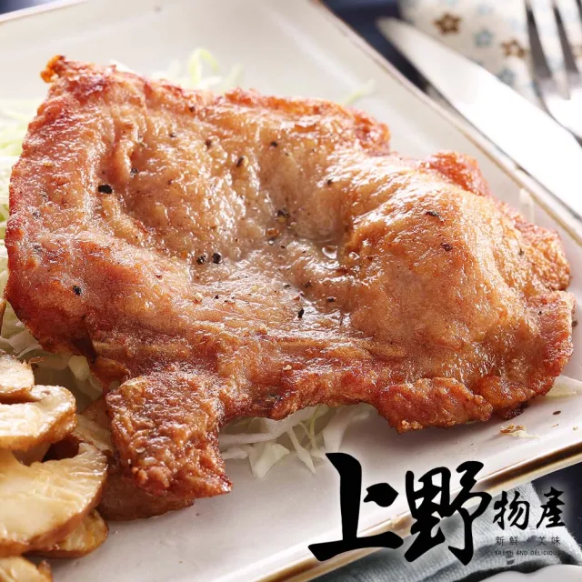 【上野物產批發館】台灣豬 厚切香酥排骨(75g±10%/片 雞排/豬排/豬肉/雞肉)