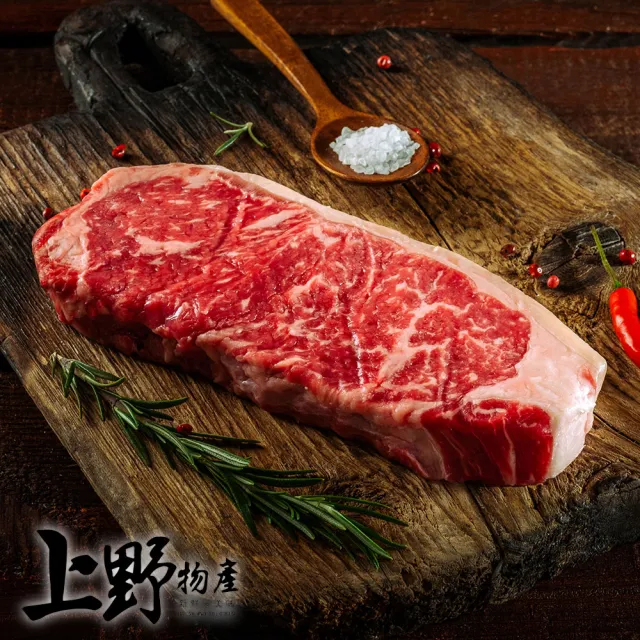 【上野物產批發館】巴拉圭進口 安格斯雪紋牛排(100g±10%/片 牛肉 牛排 原肉現切)