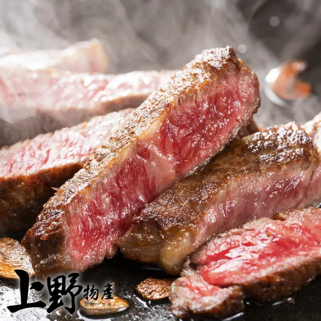 【上野物產批發館】澳洲進口 嫩肩沙朗牛排(100g±10%/片 胸脊 牛肉 牛排 原肉現切)