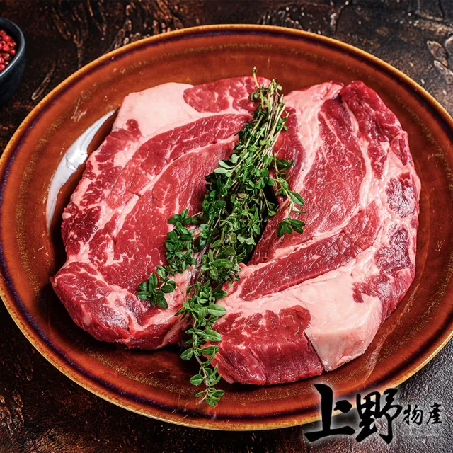 【上野物產批發館】4片 紐西蘭進口 PS級厚切牛排(250g±10%/片 牛肉 牛排 原肉現切)