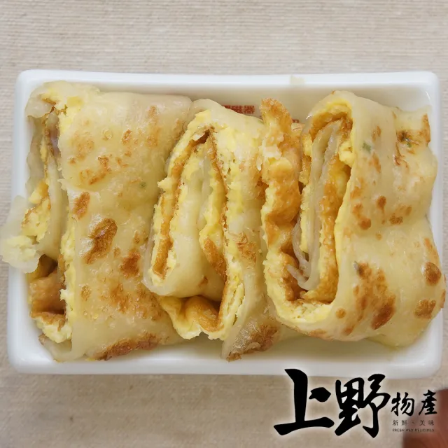 【上野物產批發館】香蔥蛋餅皮(1800g±10%/30片/包 早餐/蔥油餅)