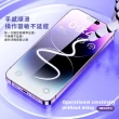 【高清防護】iPhone 14防窺鑽石膜玻璃貼6.1吋-附工具(9D曲面 防指紋 強化玻璃 手機螢幕保護 酒精棉片)