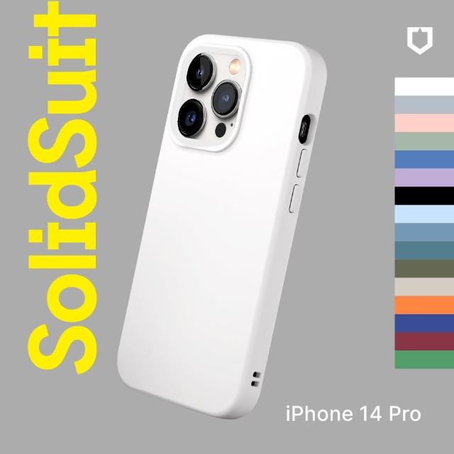 【RHINOSHIELD 犀牛盾】活動品 iPhone 14 Pro 6.1吋 SolidSuit 經典防摔背蓋手機保護殼(獨家耐衝擊材料)