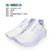 【asics 亞瑟士】GEL-NIMBUS 26 女慢跑鞋-運動 亞瑟士 白淺紫(1012B601-100)